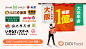 DiDi Food : DiDi Food