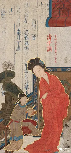 极具画面感的古诗词壁纸———中式美学 - 小红书