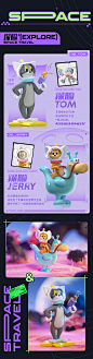 【52TOYS】TOM and JERRY 猫和老鼠太空旅行系列盲盒新款潮玩手办-tmall.com天猫