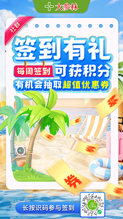 asa_hxsj采集到落地页参考
