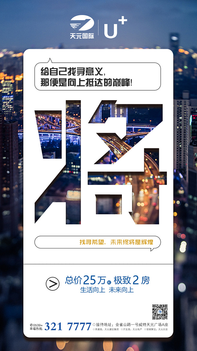 国际公寓-08