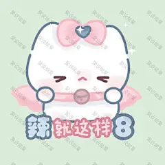 二次元 可爱 卡通人物Q版表情包 (891)