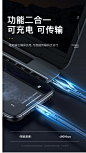 品胜 苹果数据线手机USB充电器线2米快充iPhone11/6s/7P/8/xr/iPad/iOS 智能灯【活动热卖款】钛黑金 2米加长【图片 价格 品牌 报价】-京东