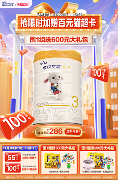 qingshanlvshui采集到主图