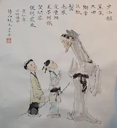 博山砚（高福卫）的十几幅为著名古诗配的画。自爆家丑，这里发生几处书写错误，这里也考考您了。