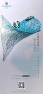 【源文件下载】 海报 汽车 白露 二十四节气 轮毂