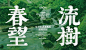 微博 – 随时随地发现新鲜事