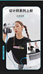 <设计师系列上新> Y2K女孩与科技碰撞，诠释多元化的未来释界