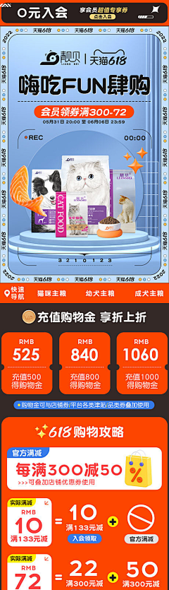 飞天小黑侠采集到首页
