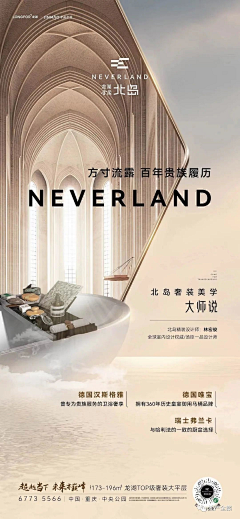 9HHHHHH采集到云顶