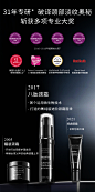 RevisionSkincare瑞斐时淡化提拉颈纹菁纯颈霜八胜肽抗衰紧致颈部-tmall.hk天猫国际