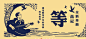 网易云音乐