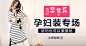 淘宝网 - 淘！我喜欢