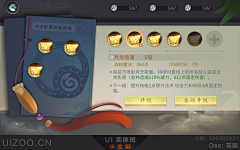 灰‘采集到界面