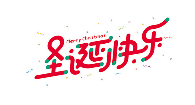 今年画的米兔和一些节日祝福海报-UI中国...
