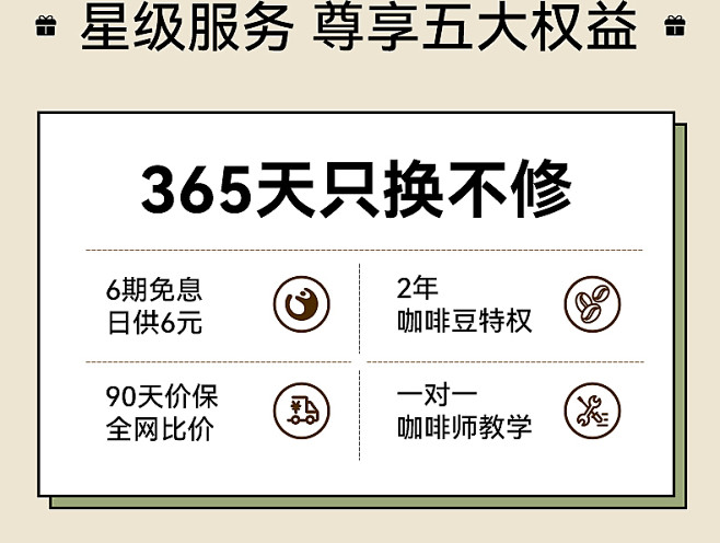 柏翠PE3690复古小绿意式浓缩咖啡机家...