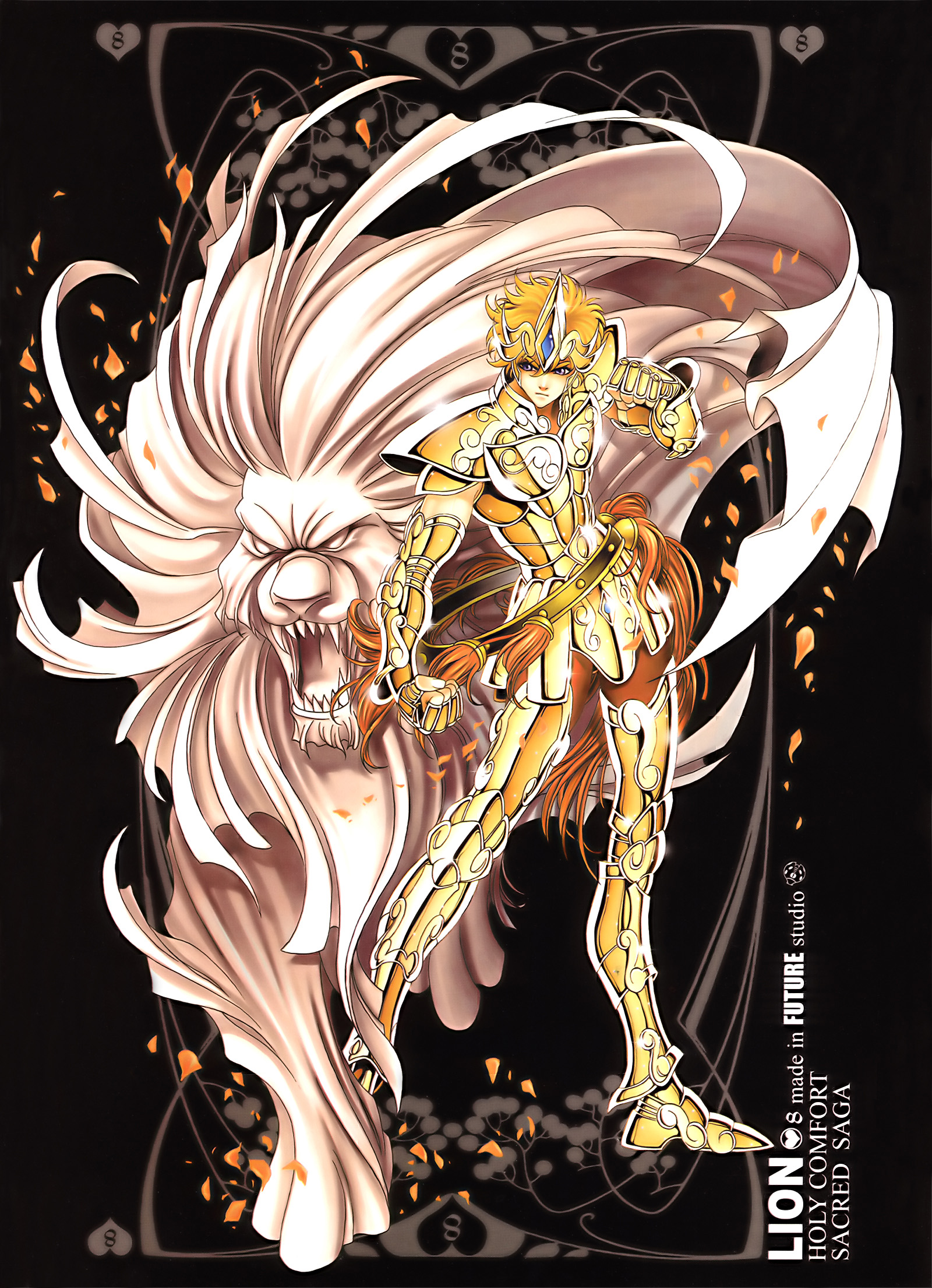 聖闘士星矢 同人誌 未来工作室 (FUTURE STUDIO) 神聖伝説