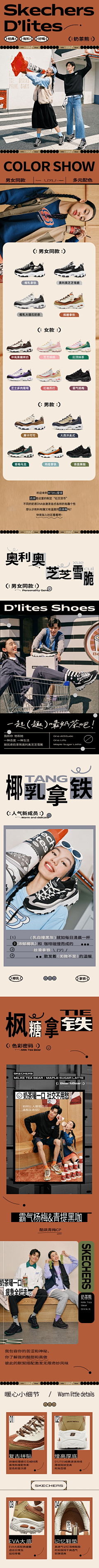 竹林深处的抱抱猪采集到二级页eb