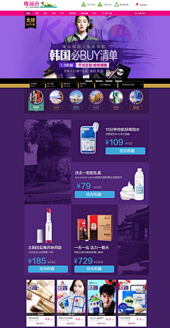 Hyebin采集到网页