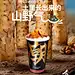 淡马茶坊即将正式开业‼️狂享3天买一送一 - 小红书
