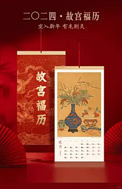 今年的挂历插图好好看，又要多买几幅相框了 - 小红书