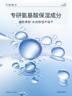 Nya1采集到成分图