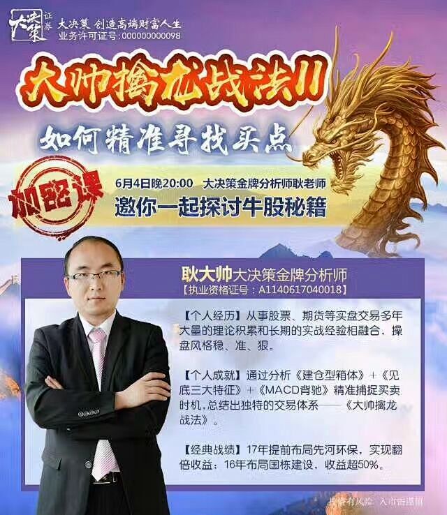 QQ图片20170815110456