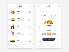 何肉肉的小名采集到APP