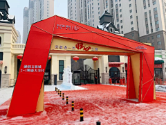 竹摇初长viola采集到4-外场－拱门造型