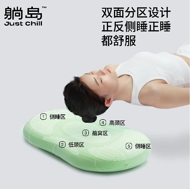 躺岛双面睡感猫肚皮枕分区侧睡枕头清凉透气...