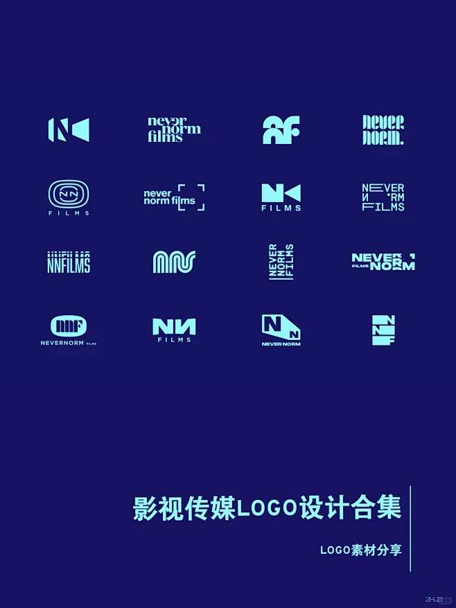 LOGO分享|影视传媒类型