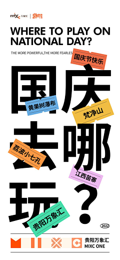 设计接单中采集到倒计时