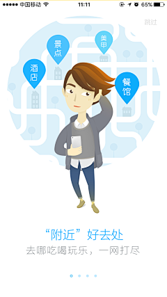 STONEUI采集到人物