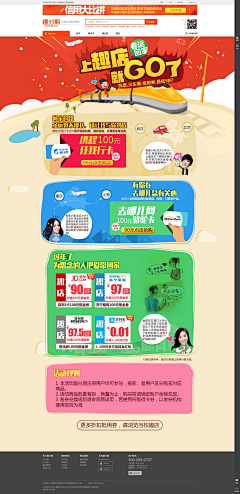 ECchen采集到p2p