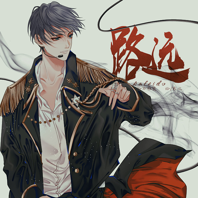 营业悖论/稚楚原著/小说同人,画师:寒吱.