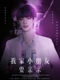 素材cr草莓团子 杳一
伪橙封面