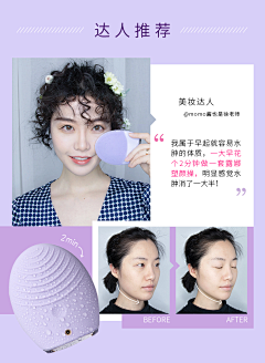 断_点采集到使用效果对比图