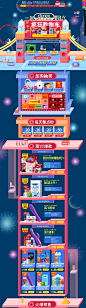 双十一正式版预热-durex杜蕾斯官方旗舰店-天猫Tmall.com