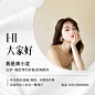 美容美妆形象包装朋友圈封面