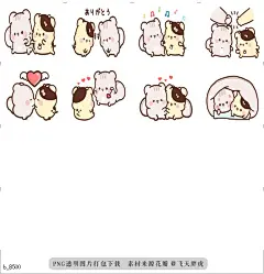 b@飞天胖虎 line贴图表情包贴纸Sweet House 2 动态版  台湾超人气的《Sweet House》系列贴图第2弹登场！恩爱