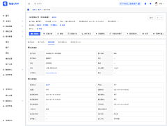 Wong沫沫采集到销克CRM