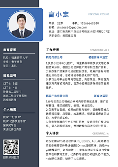 汤颂伊采集到海报