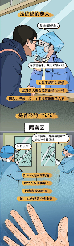 ziao2012采集到条漫