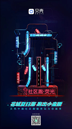 RambleGeorge采集到【C4D、三维】01