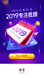 其中可能包括：an advertisement for the chinese new year's day sale with colorful paper and coins