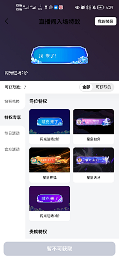 木头的呆毛采集到气泡