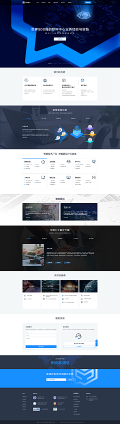 须子采集到UI-web