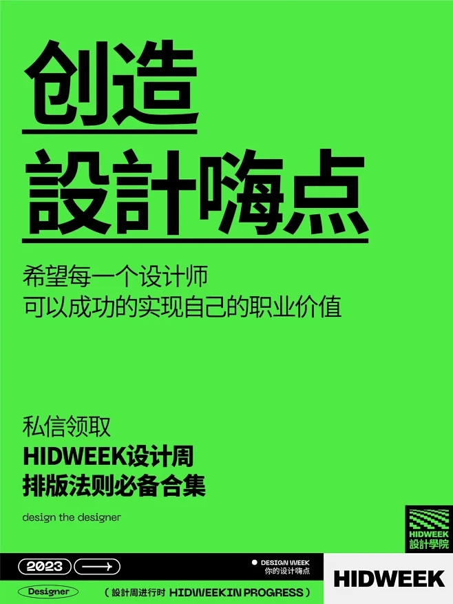 排版布局很呆板？来看看这些方法 : 2 ...