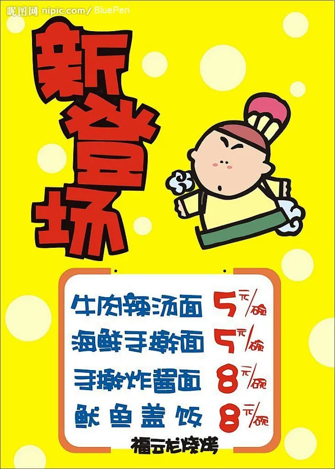 pop内的花瓣采集图片-蔚蓝*嗳情