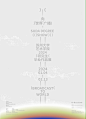 想不到，2024第一场毕业展，居然是苏大！向“世界”广播，太炫了 (2)
